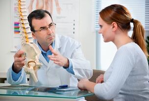 why the back hurts in the lumbar region